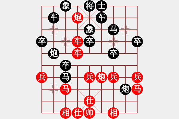 象棋棋譜圖片：鐮刀幫青龍(5f)-負(fù)-dingbang(天罡) - 步數(shù)：30 