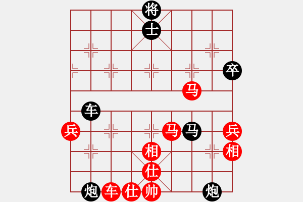 象棋棋譜圖片：鐮刀幫青龍(5f)-負(fù)-dingbang(天罡) - 步數(shù)：70 