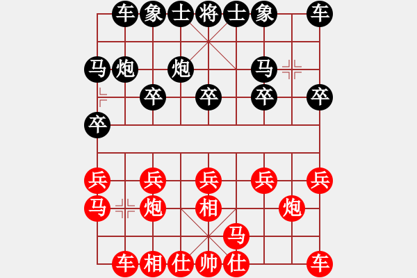 象棋棋谱图片：飞相穿宫马对过宫炮2 - 步数：10 