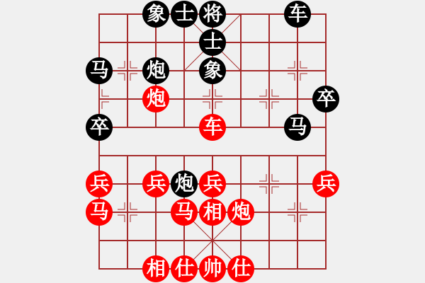 象棋棋谱图片：飞相穿宫马对过宫炮2 - 步数：30 