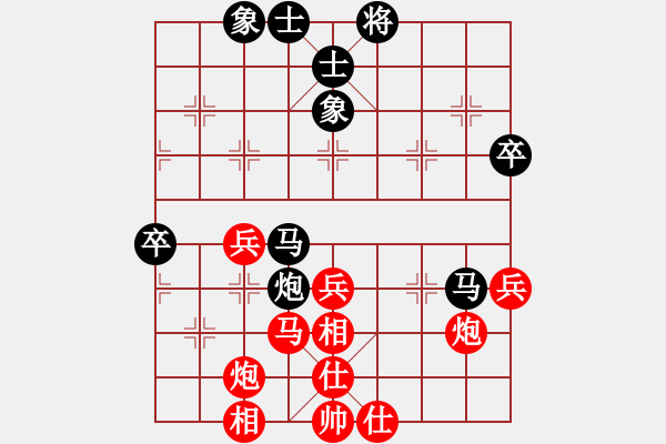 象棋棋谱图片：飞相穿宫马对过宫炮2 - 步数：50 