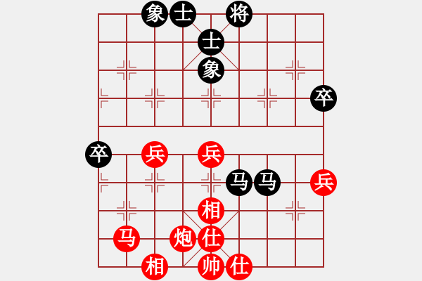 象棋棋谱图片：飞相穿宫马对过宫炮2 - 步数：60 