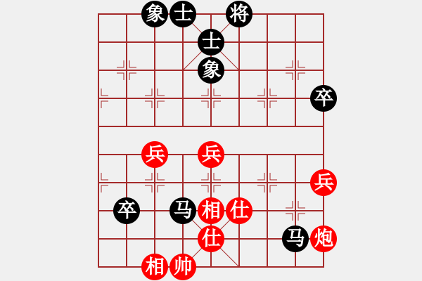 象棋棋谱图片：飞相穿宫马对过宫炮2 - 步数：70 