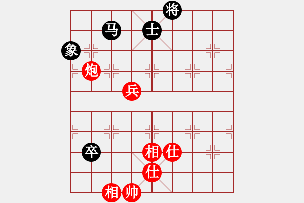 象棋棋谱图片：飞相穿宫马对过宫炮2 - 步数：90 