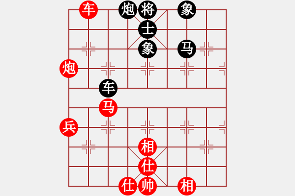 象棋棋譜圖片：中炮對屏風馬紅雙正馬左橫車（紅勝） - 步數：100 