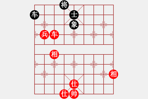 象棋棋譜圖片：中炮對屏風馬紅雙正馬左橫車（紅勝） - 步數：140 