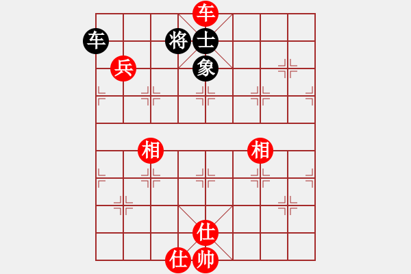 象棋棋譜圖片：中炮對屏風馬紅雙正馬左橫車（紅勝） - 步數：150 