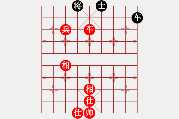 象棋棋譜圖片：中炮對屏風馬紅雙正馬左橫車（紅勝） - 步數：160 