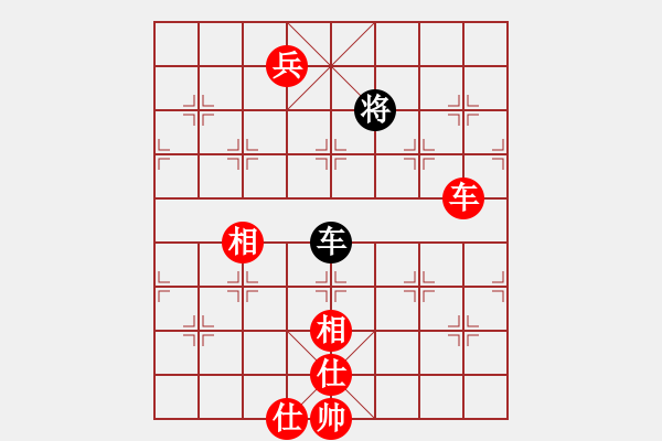 象棋棋譜圖片：中炮對屏風馬紅雙正馬左橫車（紅勝） - 步數：190 