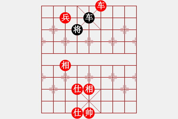 象棋棋譜圖片：中炮對屏風馬紅雙正馬左橫車（紅勝） - 步數：200 