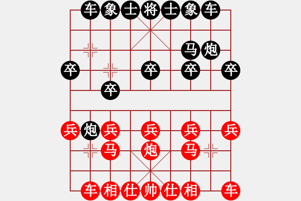 象棋棋谱图片：王全有 先负 王磊 - 步数：10 