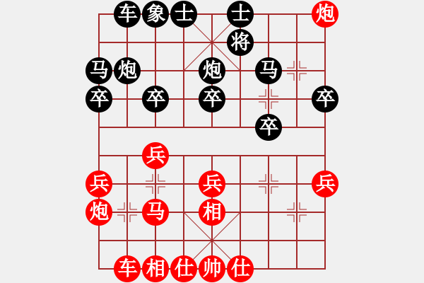 象棋棋谱图片：朋友六脉六(北斗)-负-弈见微知棋(天罡) - 步数：30 