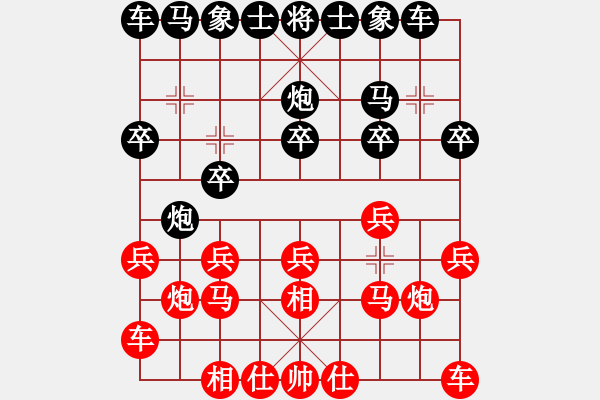 象棋棋譜圖片：8446局 E00-仙人指路-天天AI選手 紅先和 小蟲引擎23層 - 步數(shù)：10 