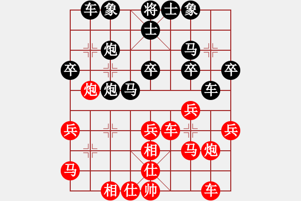 象棋棋譜圖片：8446局 E00-仙人指路-天天AI選手 紅先和 小蟲引擎23層 - 步數(shù)：30 