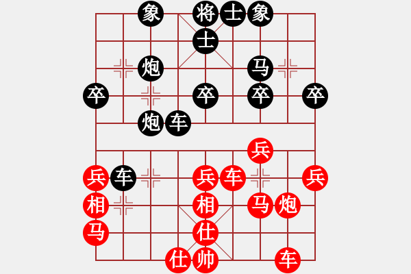 象棋棋譜圖片：8446局 E00-仙人指路-天天AI選手 紅先和 小蟲引擎23層 - 步數(shù)：34 