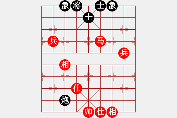 象棋棋譜圖片：安娜 先和 張玄弈 - 步數(shù)：110 