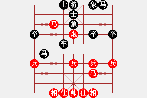 象棋棋譜圖片：華山絕頂(9星)-負(fù)-小孩(2星) - 步數(shù)：30 