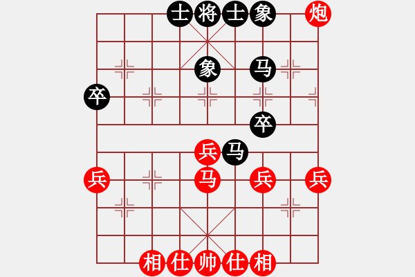 象棋棋譜圖片：華山絕頂(9星)-負(fù)-小孩(2星) - 步數(shù)：40 