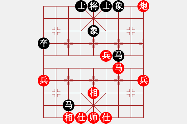 象棋棋譜圖片：華山絕頂(9星)-負(fù)-小孩(2星) - 步數(shù)：50 