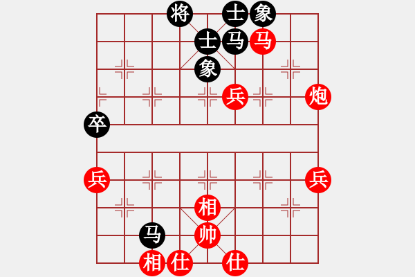 象棋棋譜圖片：華山絕頂(9星)-負(fù)-小孩(2星) - 步數(shù)：60 