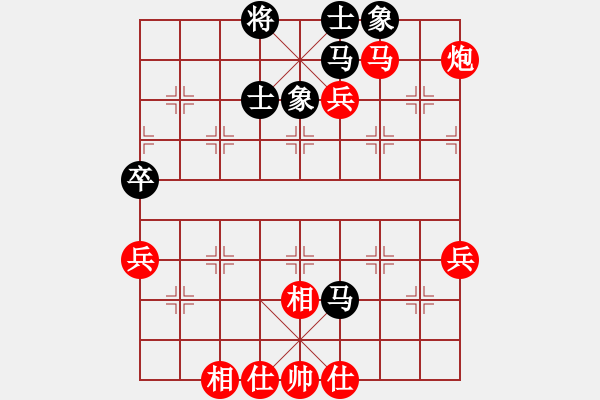 象棋棋譜圖片：華山絕頂(9星)-負(fù)-小孩(2星) - 步數(shù)：70 