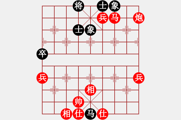 象棋棋譜圖片：華山絕頂(9星)-負(fù)-小孩(2星) - 步數(shù)：76 