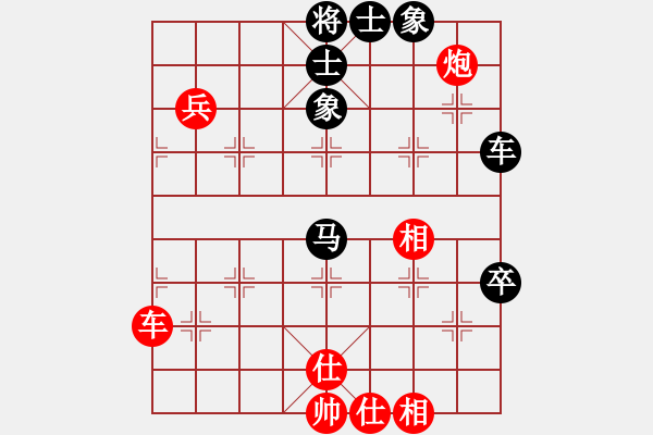 象棋棋譜圖片：網(wǎng)絡(luò)純機(jī)王(北斗)-勝-長(zhǎng)沙滿哥(北斗) - 步數(shù)：100 