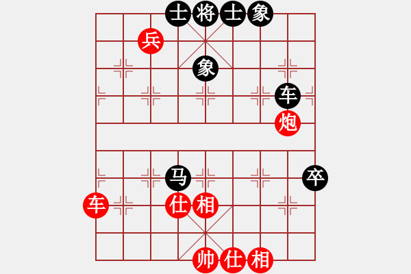 象棋棋譜圖片：網(wǎng)絡(luò)純機(jī)王(北斗)-勝-長(zhǎng)沙滿哥(北斗) - 步數(shù)：110 