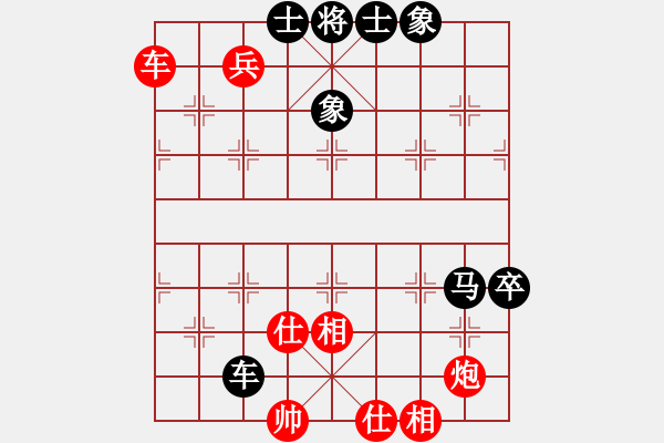 象棋棋譜圖片：網(wǎng)絡(luò)純機(jī)王(北斗)-勝-長(zhǎng)沙滿哥(北斗) - 步數(shù)：120 