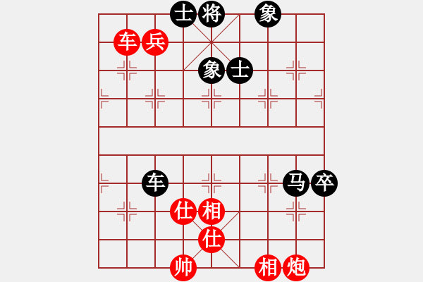 象棋棋譜圖片：網(wǎng)絡(luò)純機(jī)王(北斗)-勝-長(zhǎng)沙滿哥(北斗) - 步數(shù)：130 