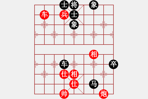 象棋棋譜圖片：網(wǎng)絡(luò)純機(jī)王(北斗)-勝-長(zhǎng)沙滿哥(北斗) - 步數(shù)：140 