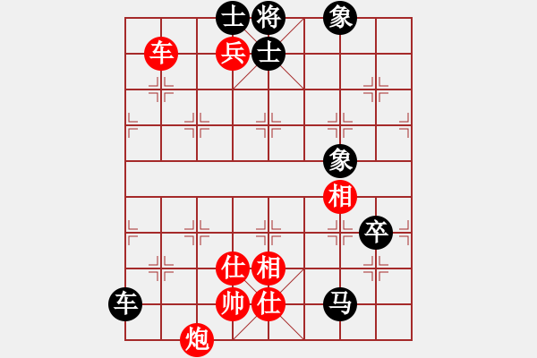 象棋棋譜圖片：網(wǎng)絡(luò)純機(jī)王(北斗)-勝-長(zhǎng)沙滿哥(北斗) - 步數(shù)：150 