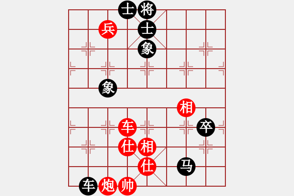 象棋棋譜圖片：網(wǎng)絡(luò)純機(jī)王(北斗)-勝-長(zhǎng)沙滿哥(北斗) - 步數(shù)：160 