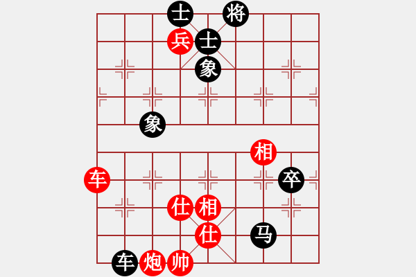 象棋棋譜圖片：網(wǎng)絡(luò)純機(jī)王(北斗)-勝-長(zhǎng)沙滿哥(北斗) - 步數(shù)：170 