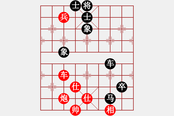 象棋棋譜圖片：網(wǎng)絡(luò)純機(jī)王(北斗)-勝-長(zhǎng)沙滿哥(北斗) - 步數(shù)：180 