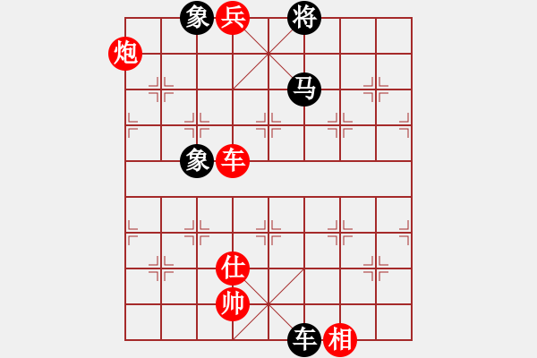 象棋棋譜圖片：網(wǎng)絡(luò)純機(jī)王(北斗)-勝-長(zhǎng)沙滿哥(北斗) - 步數(shù)：230 