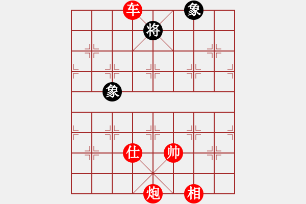 象棋棋譜圖片：網(wǎng)絡(luò)純機(jī)王(北斗)-勝-長(zhǎng)沙滿哥(北斗) - 步數(shù)：260 