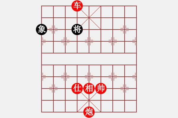 象棋棋譜圖片：網(wǎng)絡(luò)純機(jī)王(北斗)-勝-長(zhǎng)沙滿哥(北斗) - 步數(shù)：267 