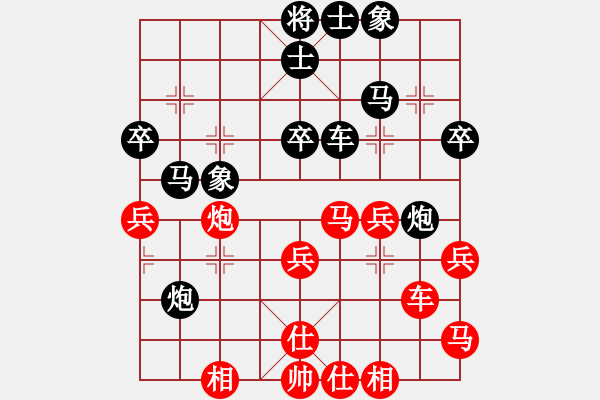 象棋棋譜圖片：網(wǎng)絡(luò)純機(jī)王(北斗)-勝-長(zhǎng)沙滿哥(北斗) - 步數(shù)：40 