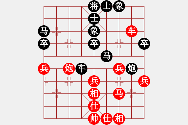 象棋棋譜圖片：網(wǎng)絡(luò)純機(jī)王(北斗)-勝-長(zhǎng)沙滿哥(北斗) - 步數(shù)：50 