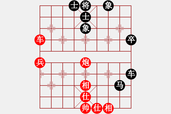 象棋棋譜圖片：網(wǎng)絡(luò)純機(jī)王(北斗)-勝-長(zhǎng)沙滿哥(北斗) - 步數(shù)：70 