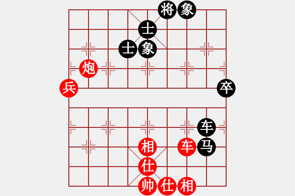 象棋棋譜圖片：網(wǎng)絡(luò)純機(jī)王(北斗)-勝-長(zhǎng)沙滿哥(北斗) - 步數(shù)：80 