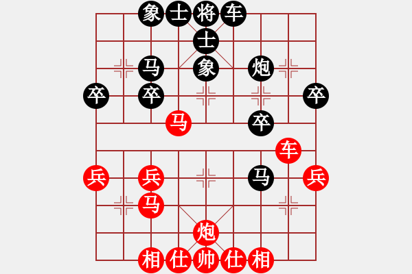 象棋棋譜圖片：QQ棋友-負(fù)-小亮(中炮對屏風(fēng)馬) - 步數(shù)：30 