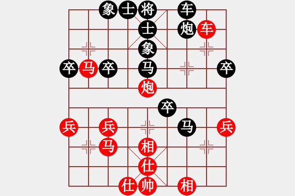 象棋棋譜圖片：QQ棋友-負(fù)-小亮(中炮對屏風(fēng)馬) - 步數(shù)：40 