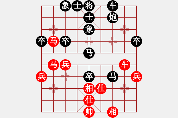 象棋棋譜圖片：QQ棋友-負(fù)-小亮(中炮對屏風(fēng)馬) - 步數(shù)：50 