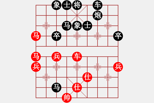 象棋棋譜圖片：QQ棋友-負(fù)-小亮(中炮對屏風(fēng)馬) - 步數(shù)：60 