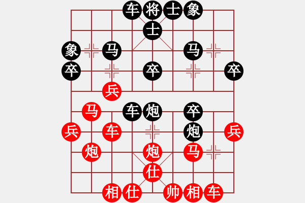 象棋棋谱图片：李锦欢 先负 阮成保 - 步数：30 