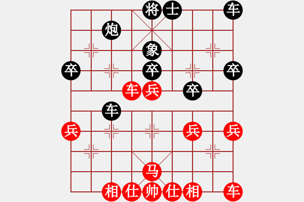 象棋棋譜圖片：中炮局（紅勝） - 步數(shù)：40 