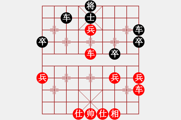 象棋棋譜圖片：中炮局（紅勝） - 步數(shù)：50 