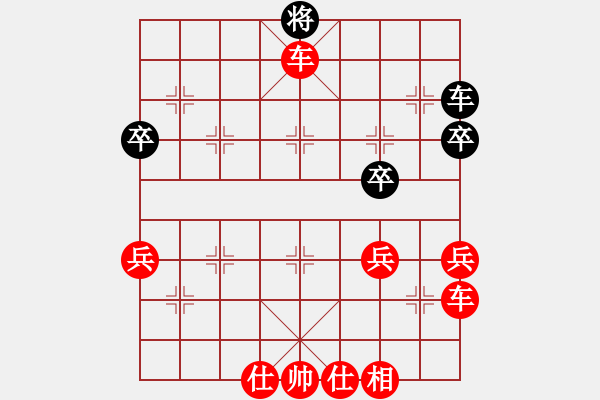 象棋棋譜圖片：中炮局（紅勝） - 步數(shù)：53 